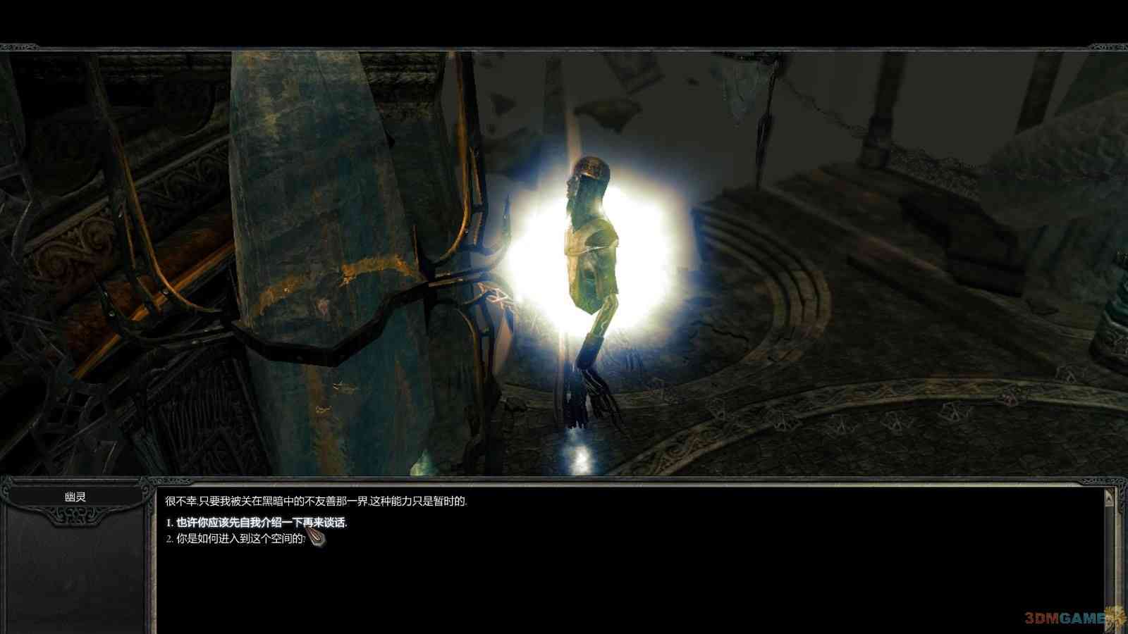 《神界2：龙骑士传奇》免安装中文版》游戏免费下载|动作角色  第3张