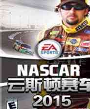 《云斯顿赛车2015 胜利版》英文镜像版》游戏免费下载|赛车游戏·玩家对战·汽车模拟  第1张