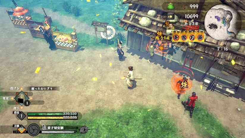 《侍道外传：刀神》免安装中文版》游戏免费下载|动作游戏·武侠·生存·闯关  第4张