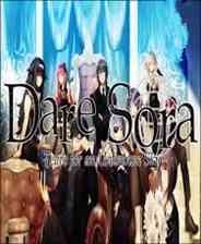 《DareSora：没人知道的天体之泪》英文免安装版》游戏免费下载|冒险游戏·日系角色扮演·文字游戏  第1张