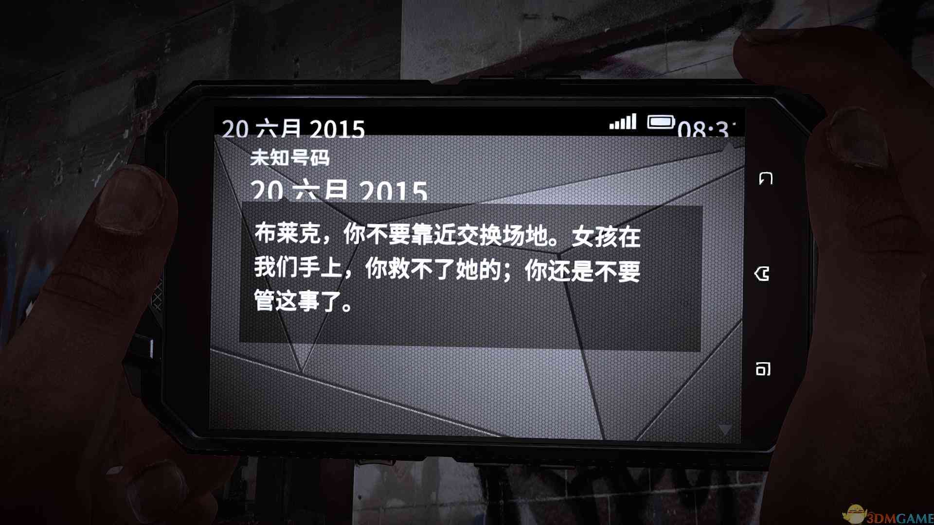 《报复》中文版》游戏免费下载|第一人称射击·科幻·枪战·惊悚·剧情  第3张