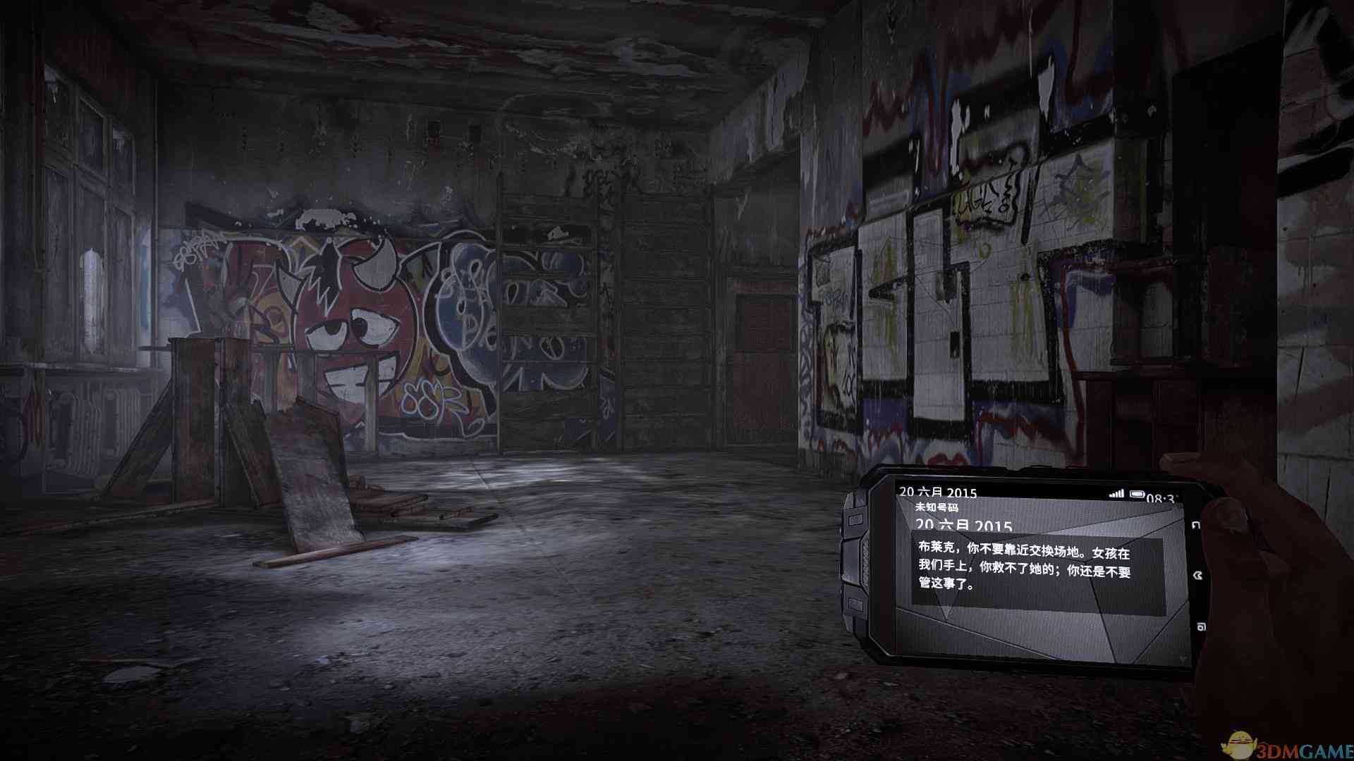 《报复》中文版》游戏免费下载|第一人称射击·科幻·枪战·惊悚·剧情  第4张