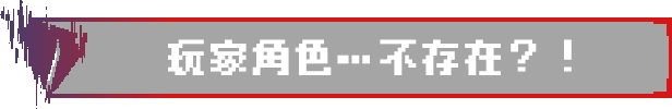 《夺魄机兵》Demo试玩版》游戏免费下载|动作游戏·科幻·枪战·弹幕射击·像素图形  第2张