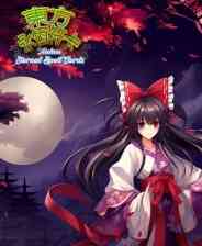 《东方永恒符卡》中文试玩版》游戏免费下载|射击游戏·弹幕射击·锻炼反应·东方Project·国产  第1张