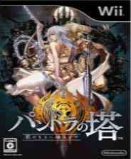 《潘多拉之塔》美版wiiu版》游戏免费下载|动作游戏  第1张