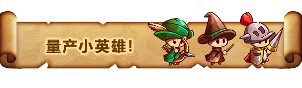 《涂鸦英雄工厂抢先体验版》免安装汉化版》游戏免费下载|模拟经营·类 Rogue·塔防·基地建设·自动化  第3张