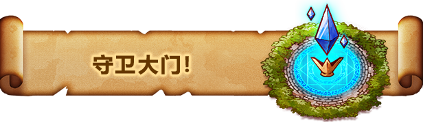《涂鸦英雄工厂抢先体验版》免安装汉化版》游戏免费下载|模拟经营·类 Rogue·塔防·基地建设·自动化  第5张