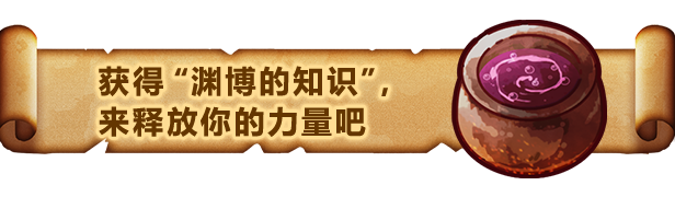 《涂鸦英雄工厂抢先体验版》免安装汉化版》游戏免费下载|模拟经营·类 Rogue·塔防·基地建设·自动化  第9张