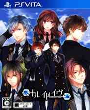 《万花筒前夜》 日版PSP版》游戏免费下载|养成游戏·恋爱·文字·剧情  第1张