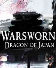 《战誓：日本龙》简体中文免安装版》游戏免费下载|即时战略·战争·历史·独立·军事  第1张
