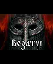 《鲍卡伊尔》英文免安装版》游戏免费下载|角色扮演·中世纪·剧情·独立  第1张