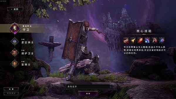 《最后纪元》电脑版》游戏免费下载|角色扮演·魔幻·探险·等角视角·俯视  第2张