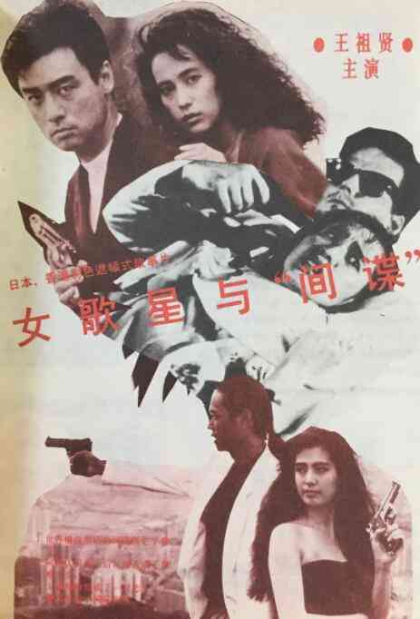 《中日南北和》最新免费高清电影无广告在线播放|喜剧·中国香港·1989  第1张