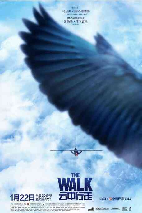《云中行走》最新免费高清电影无广告在线播放|剧情·美国·2015  第1张