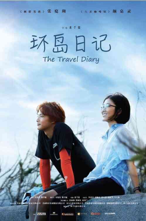 《转弯之后》最新免费高清电影无广告在线播放|剧情·中国大陆 / 中国香港·2021  第1张