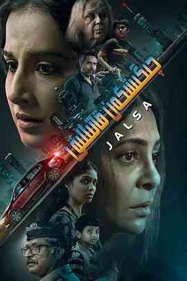 《连环扣》最新免费高清电影无广告在线播放|剧情,惊悚·印度·2022  第1张