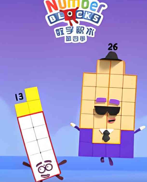 《数字积木 第四季》全集免费高清电视剧无广告在线播放|儿童·英国·2025  第1张