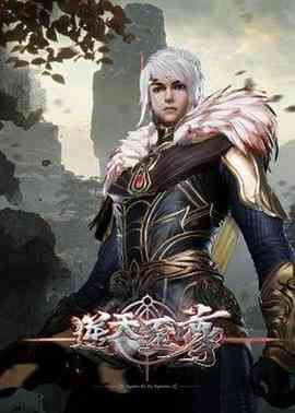 《逆天至尊》全集免费高清动漫无广告在线播放|其它,动漫,中国动漫,动画·中国大陆·2021  第1张