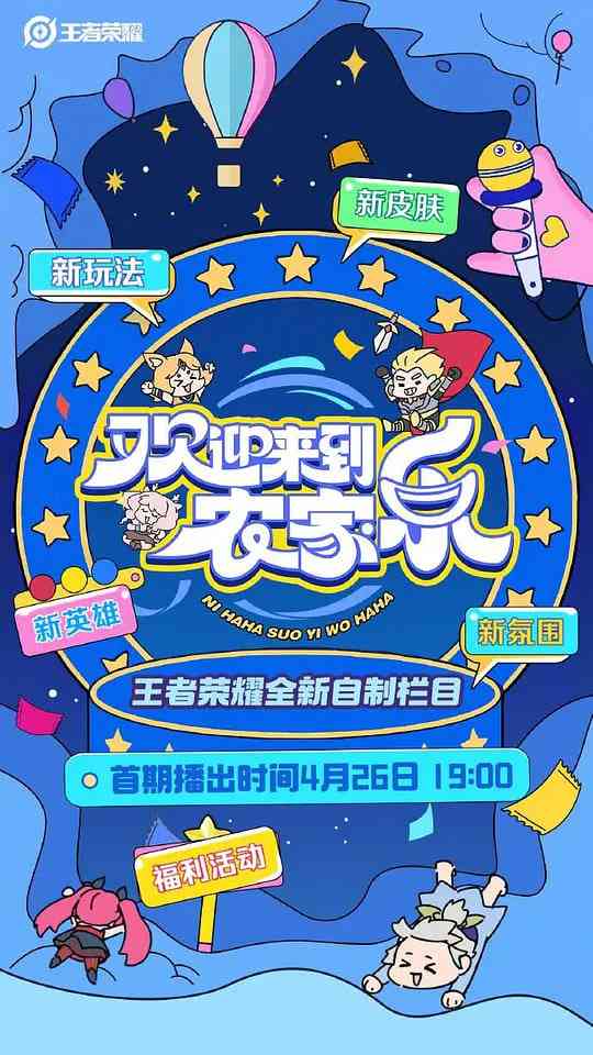 《欢迎来到农家乐》全集免费高清综艺无广告在线播放|真人秀·中国大陆·2025  第1张