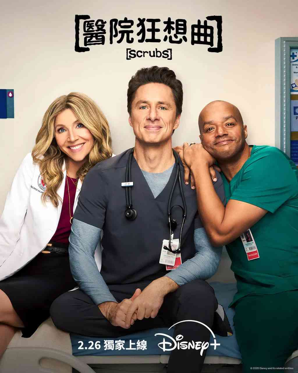 《实习医生风云 第十季》全集免费高清电视剧无广告在线播放|剧情,喜剧·美国·2026