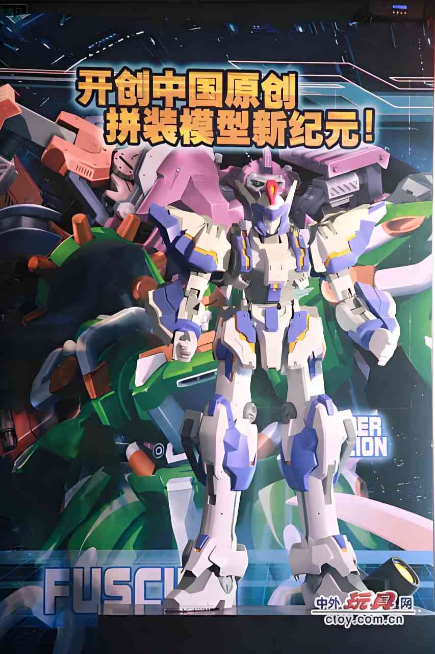 《超限猎兵凯能》全集免费高清动漫无广告在线播放|动画·中国大陆·2013