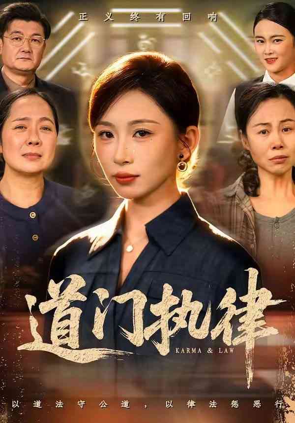 《一席之地，一念生死》全集免费高清短剧无广告在线播放|短剧·中国大陆·2026