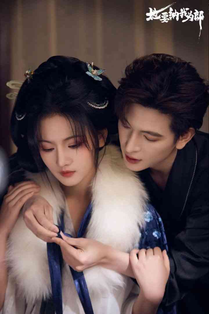 《她要纳我为郎》全集免费高清短剧无广告在线播放|短剧·中国大陆·2026