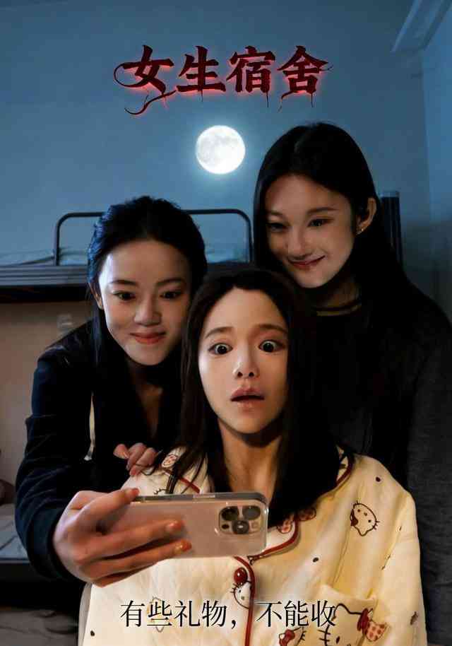 《逃离女生宿舍》全集免费高清短剧无广告在线播放|短剧·中国大陆·2026