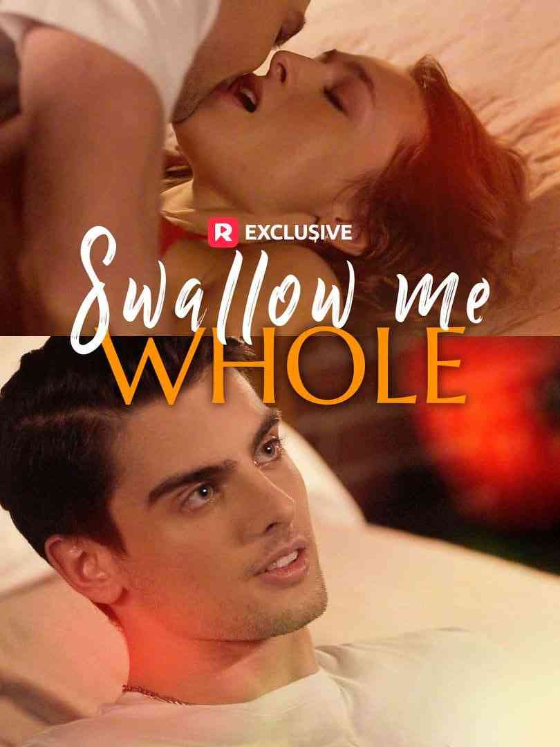 《将我整个吞下》全集免费高清短剧无广告在线播放|短剧·中国大陆·2026