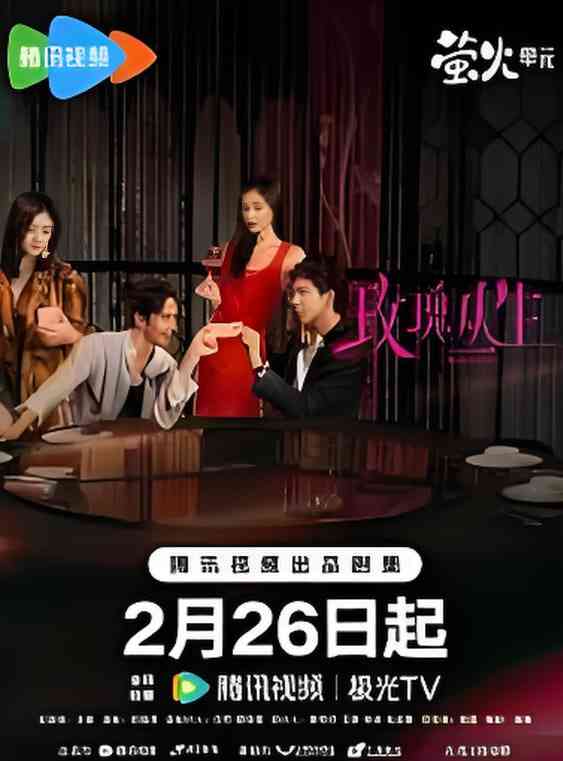 《阴影中的爱》全集免费高清短剧无广告在线播放|短剧·中国大陆·2026