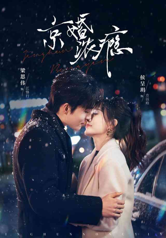 《疯批美人她不想死》全集免费高清短剧无广告在线播放|短剧·中国大陆·2026