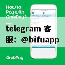 币付pay：引领菲律宾第三方支付新纪元，赋能全球支付无界限