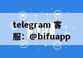 币付GCash：引领菲律宾跨境支付新纪元，重塑代收代付生态