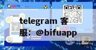 币付Pay：革新菲律宾第三方支付行业，代收代付新体验