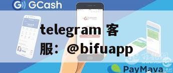 币付Pay系统商户对接指南：GCash原生接口接入及多通道部署方案