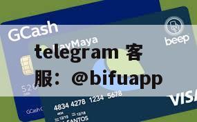 菲律宾三方支付【GCash原生直连+D0结算】解决跨境电商高频收款痛点